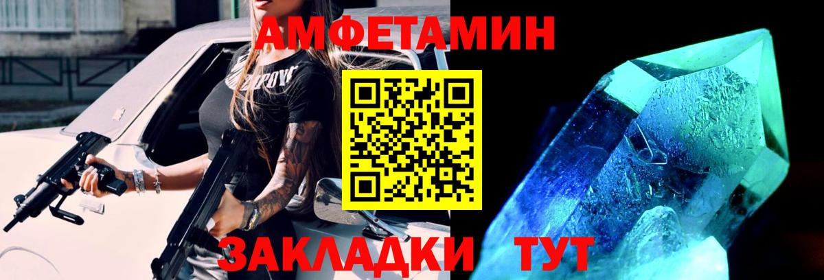 Первитин витя  Первитин витя  Звенигород  Вход с VPN 