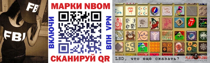 Марки 25I-NBOMe 1500мкг  Звенигород 