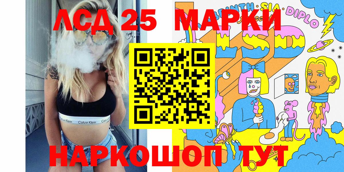Марки NBOMe 1,5мг Звенигород