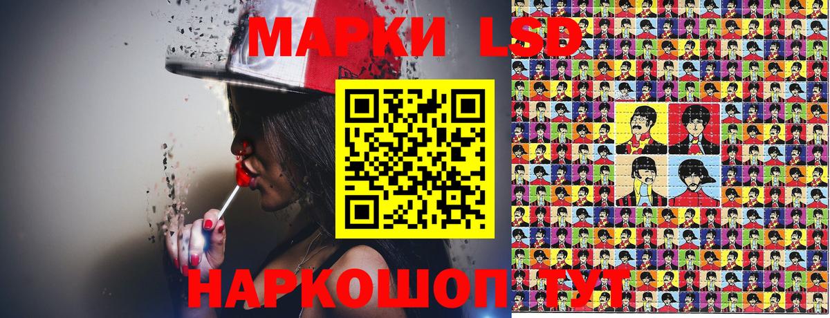 Звенигород  Марки N-bome 1500мкг  Вход с VPN 