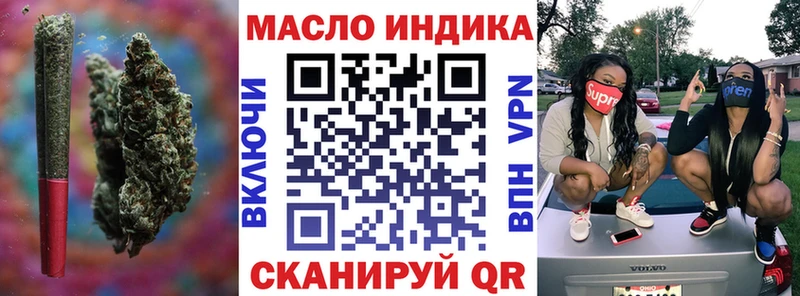 Дистиллят ТГК вейп  Звенигород 