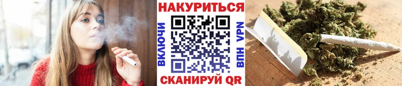 Шишки марихуана план  это какой сайт  Звенигород 
