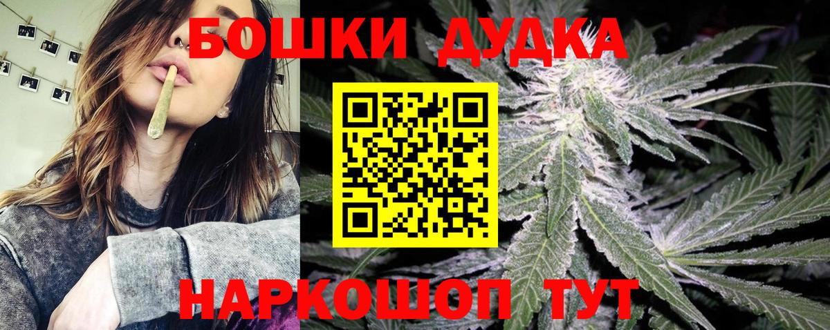 Бошки марихуана LSD WEED Звенигород